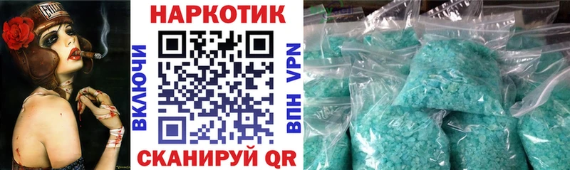 Купить ГАШ  Каннабис  Метамфетамин  МЕФ  Cocaine  Мензелинск