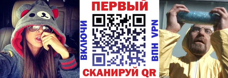 Купить где Мензелинск АМФ 97%