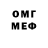 Метадон VHQ Sleepy Owls