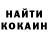 Кетамин ketamine Anna.Rossa Graffiti