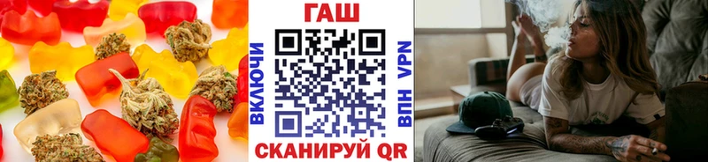 Купить закладки  Мензелинск  Еда ТГК конопля 