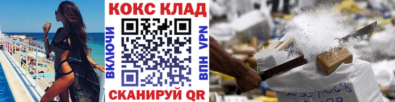 Кокаин Перу  Купить  Мензелинск 