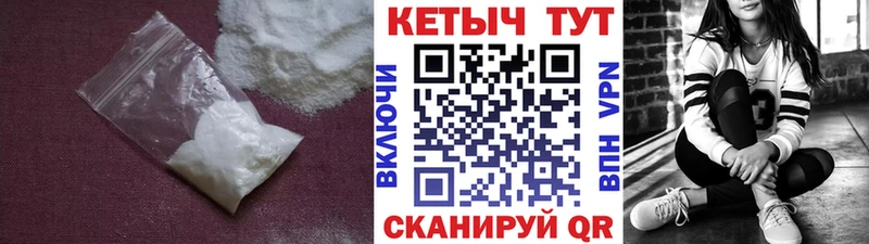 КЕТАМИН VHQ Купить где Мензелинск