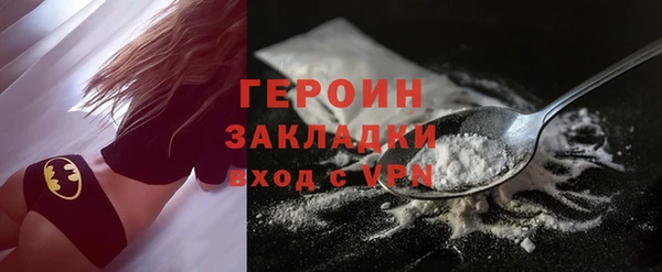 стаф Кулебаки
