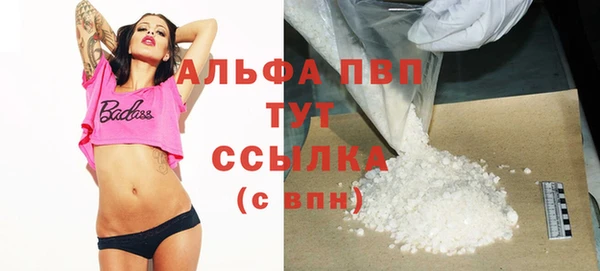 альфа пвп Кукмор