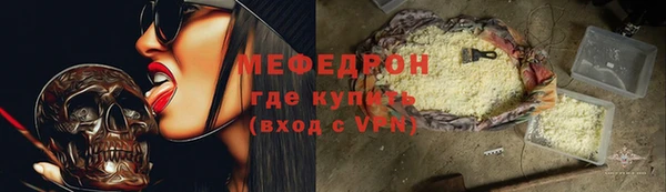 стаф Кулебаки