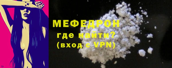 стаф Кулебаки