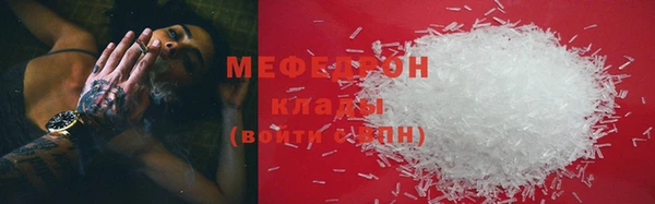 альфа пвп Кукмор