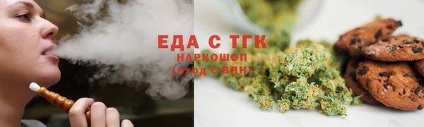 альфа пвп Кукмор