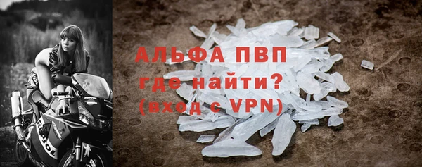 альфа пвп Кукмор