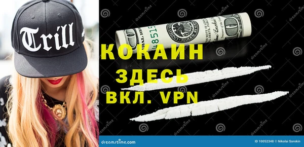 альфа пвп Кукмор