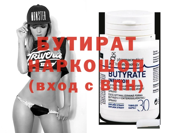 стаф Кулебаки