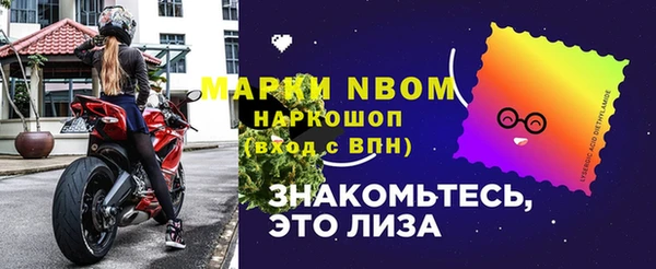 альфа пвп Кукмор
