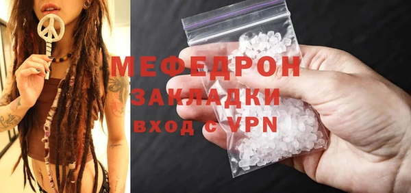 стаф Кулебаки