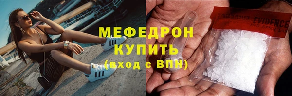 альфа пвп Кукмор