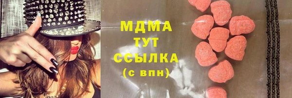 альфа пвп Кукмор