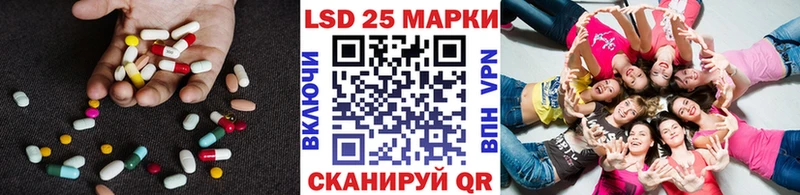 LSD-25 экстази ecstasy Мензелинск