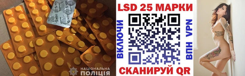 ЛСД экстази кислота  Купить где  Мензелинск 