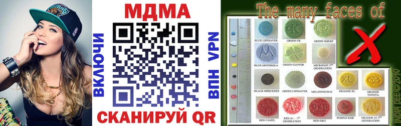 MDMA молли  Купить где  Мензелинск 