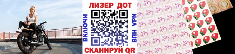 Марки NBOMe 1,8мг  Купить закладки  Мензелинск 